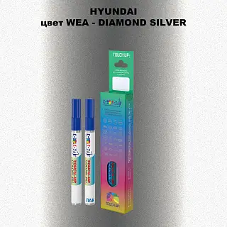 Маркер с краской HYUNDAI, цвет WEA - DIAMOND SILVER
