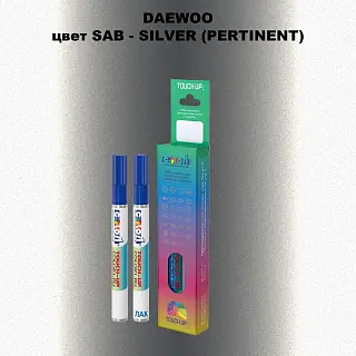 Маркер с краской DAEWOO, цвет SAB - SILVER (PERTINENT)