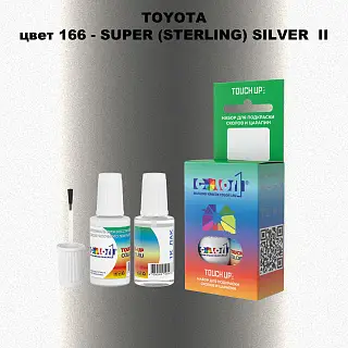 Краска для сколов во флаконе с кисточкой TOYOTA, цвет 166 - SUPER (STERLING) SILVER II