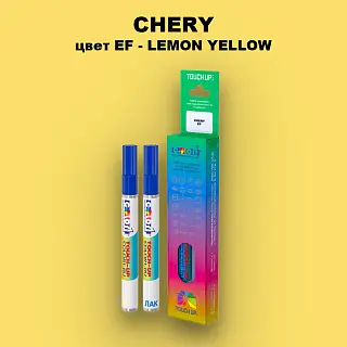 Маркер с краской CHERY, цвет EF - LEMON YELLOW