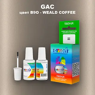 Краска для сколов во флаконе с кисточкой GAC, цвет B9O - WEALD COFFEE