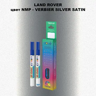 Маркер с краской LAND ROVER, цвет NMP - VERBIER SILVER SATIN