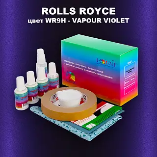 Ремкомплект для ремонта глубоких сколов и царапин ROLLS ROYCE, цвет WR9H - VAPOUR VIOLET