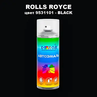 Аэрозольная краска ROLLS ROYCE, цвет 9531101 - BLACK