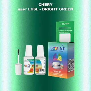 Краска для сколов во флаконе с кисточкой CHERY, цвет LG6L - BRIGHT GREEN