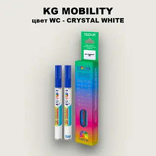 Маркер с краской KG MOBILITY, цвет WC - CRYSTAL WHITE