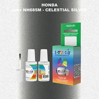 Краска для сколов во флаконе с кисточкой HONDA, цвет NH685M - CELESTIAL SILVER
