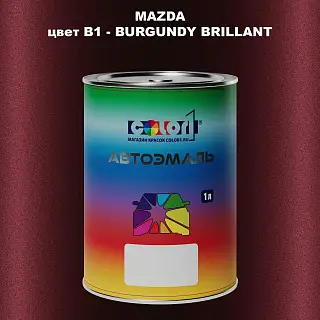 Автомобильная краска MAZDA, цвет B1 - BURGUNDY BRILLANT