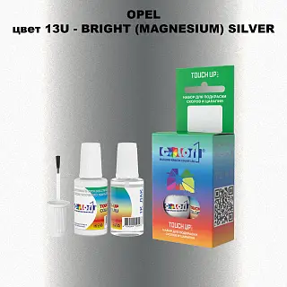 Краска для сколов во флаконе с кисточкой OPEL, цвет 13U - BRIGHT (MAGNESIUM) SILVER