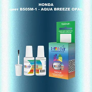 Краска для сколов во флаконе с кисточкой HONDA, цвет B505M-1 - AQUA BREEZE OPAL