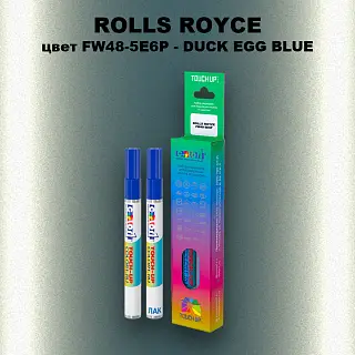 Маркер с краской ROLLS ROYCE, цвет FW48-5E6P - DUCK EGG BLUE