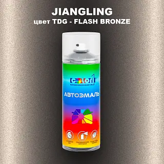 Аэрозольная краска JIANGLING, цвет TDG - FLASH BRONZE