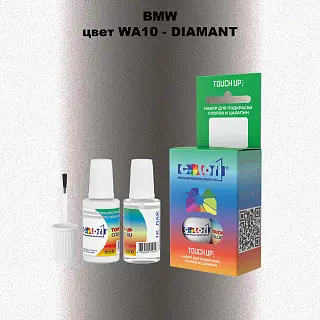 Краска для сколов во флаконе с кисточкой BMW, цвет WA10 - DIAMANT
