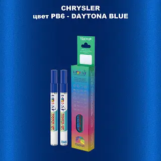 Маркер с краской CHRYSLER, цвет PB6 - DAYTONA BLUE