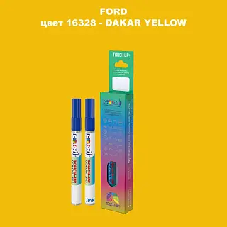 Маркер с краской FORD, цвет 16328 - DAKAR YELLOW