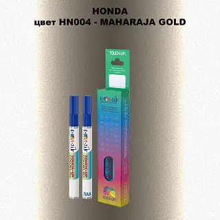 Маркер с краской HONDA, цвет HN004 - MAHARAJA GOLD