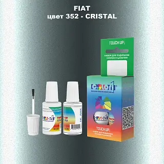 Краска для сколов во флаконе с кисточкой FIAT, цвет 352 - CRISTAL