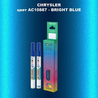 Маркер с краской CHRYSLER, цвет AC10887 - BRIGHT BLUE