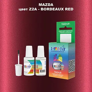 Краска для сколов во флаконе с кисточкой MAZDA, цвет Z2A - BORDEAUX RED