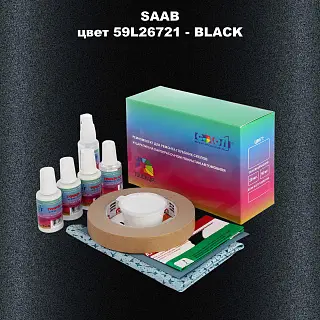 Ремкомплект для ремонта глубоких сколов и царапин SAAB, цвет 59L26721 - BLACK