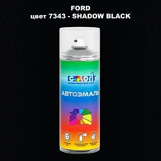 Аэрозольная краска FORD, цвет 7343 - SHADOW BLACK