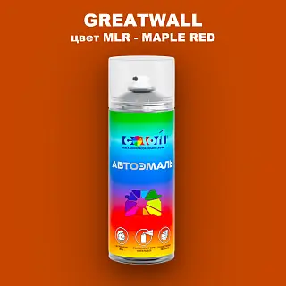 Аэрозольная краска GREATWALL, цвет MLR - MAPLE RED