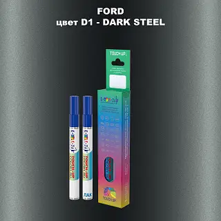 Маркер с краской FORD, цвет D1 - DARK STEEL