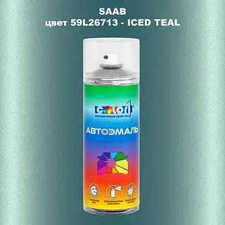 Аэрозольная краска SAAB, цвет 59L26713 - ICED TEAL
