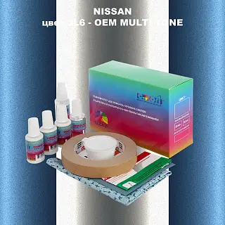 Ремкомплект для ремонта глубоких сколов и царапин NISSAN, цвет 3L6 - 2-х цветное покрытие