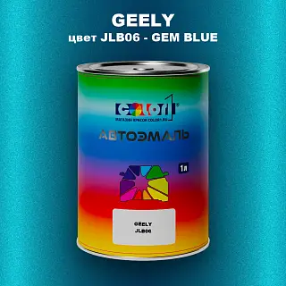 Автомобильная краска GEELY, цвет JLB06 - GEM BLUE