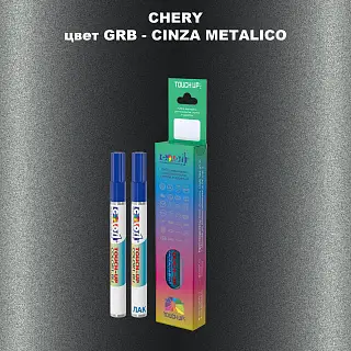 Маркер с краской CHERY, цвет GRB - CINZA METALICO