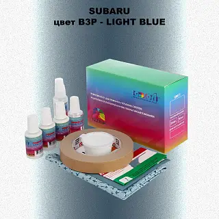 Ремкомплект для ремонта глубоких сколов и царапин SUBARU, цвет B3P - LIGHT BLUE