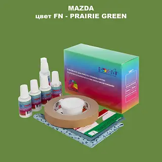 Ремкомплект для ремонта глубоких сколов и царапин MAZDA, цвет FN - PRAIRIE GREEN