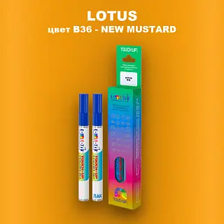 Маркер с краской LOTUS, цвет B36 - NEW MUSTARD