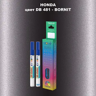 Маркер с краской HONDA, цвет DB 481 - BORNIT
