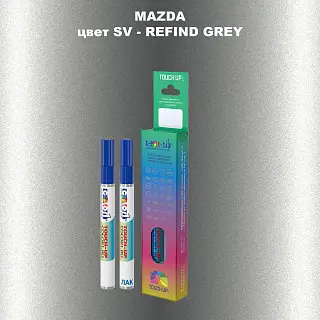 Карандаш-маркер с краской MAZDA, цвет SV - REFIND GREY